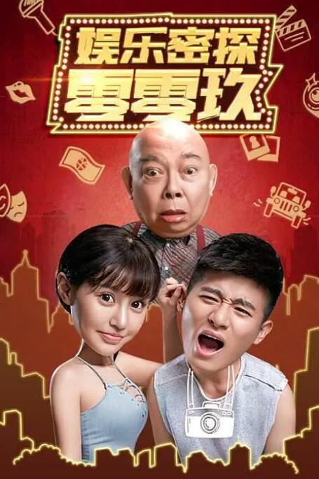 8x8x在线观看视频